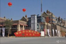 绿地半山国际花园一期、二期