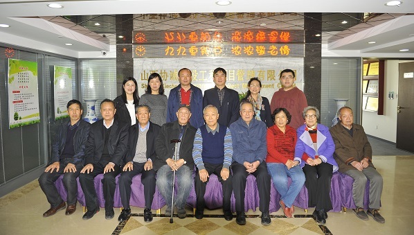 公司召开重阳节座谈会