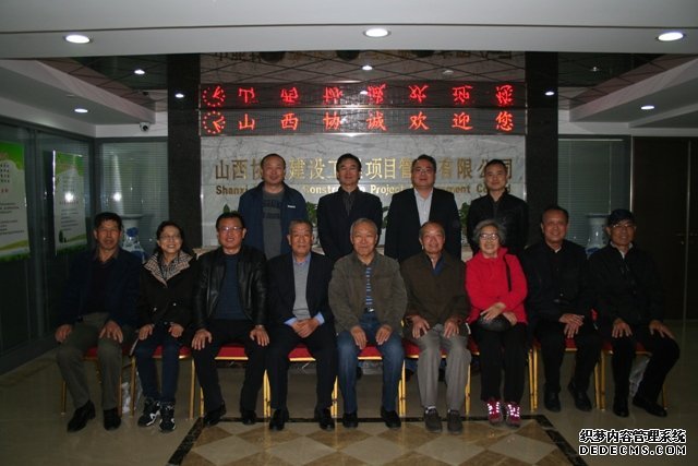 公司召开2018年重阳节座谈会