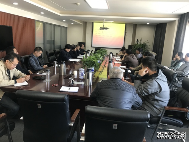 公司组织保密基本知识和制度教育培训